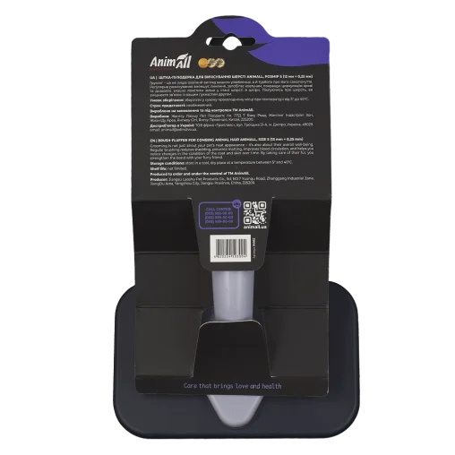 AnimAll Shedding Brush for Grooming Cats and All Dog Breeds, S 20.8×13×6.7 cm