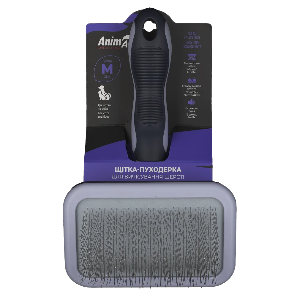 AnimAll Shedding Brush for Grooming Cats and All Dog Breeds, M 20.8x13x7.1 cm