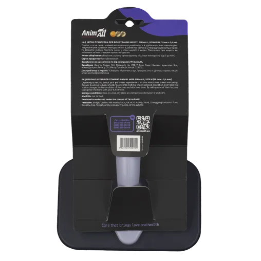 AnimAll Shedding Brush for Grooming Cats and All Dog Breeds, M 20.8x13x7.1 cm