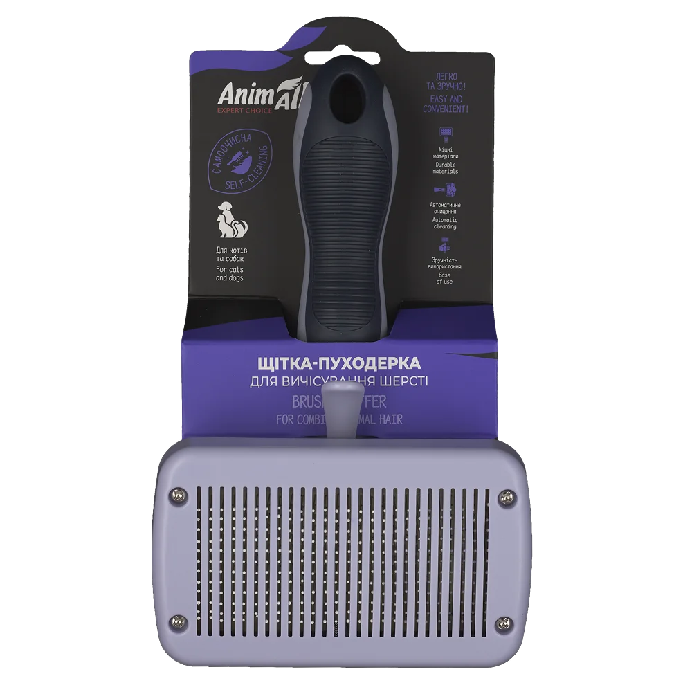 AnimAll Self-Cleaning Shedding Brush for Grooming Cats and All Dog Breeds, 19.3x11.8x6.5 cm