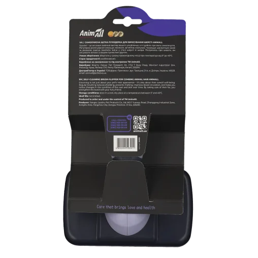 AnimAll Self-Cleaning Shedding Brush for Grooming Cats and All Dog Breeds, 19.3x11.8x6.5 cm