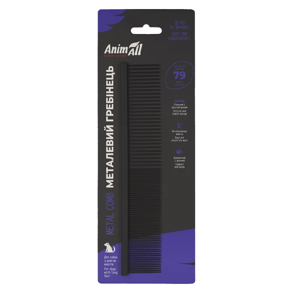 AnimAll Metal Comb for Grooming Long-Haired Dog Breeds, 79 teeth, 18.4×4×0.4 cm