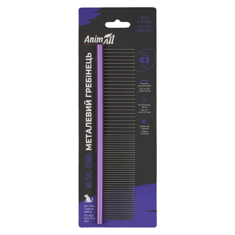 AnimAll Metal Comb for Grooming Long-Haired Dog Breeds, 63 teeth, 20x4.5x0.9 cm