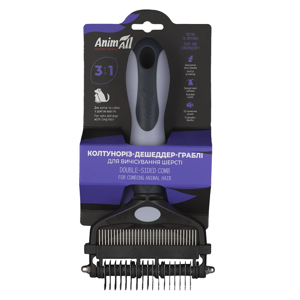 AnimAll 3-in-1 Detangler, Shedder, and Rake for Grooming Long-Haired Dog Breeds, 20x10.5x3.1 cm