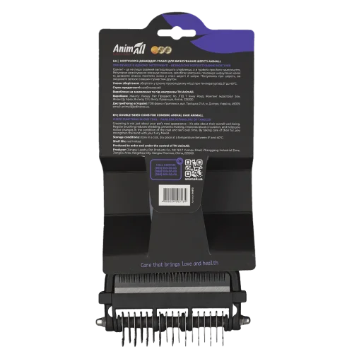 AnimAll 3-in-1 Detangler, Shedder, and Rake for Grooming Long-Haired Dog Breeds, 20x10.5x3.1 cm