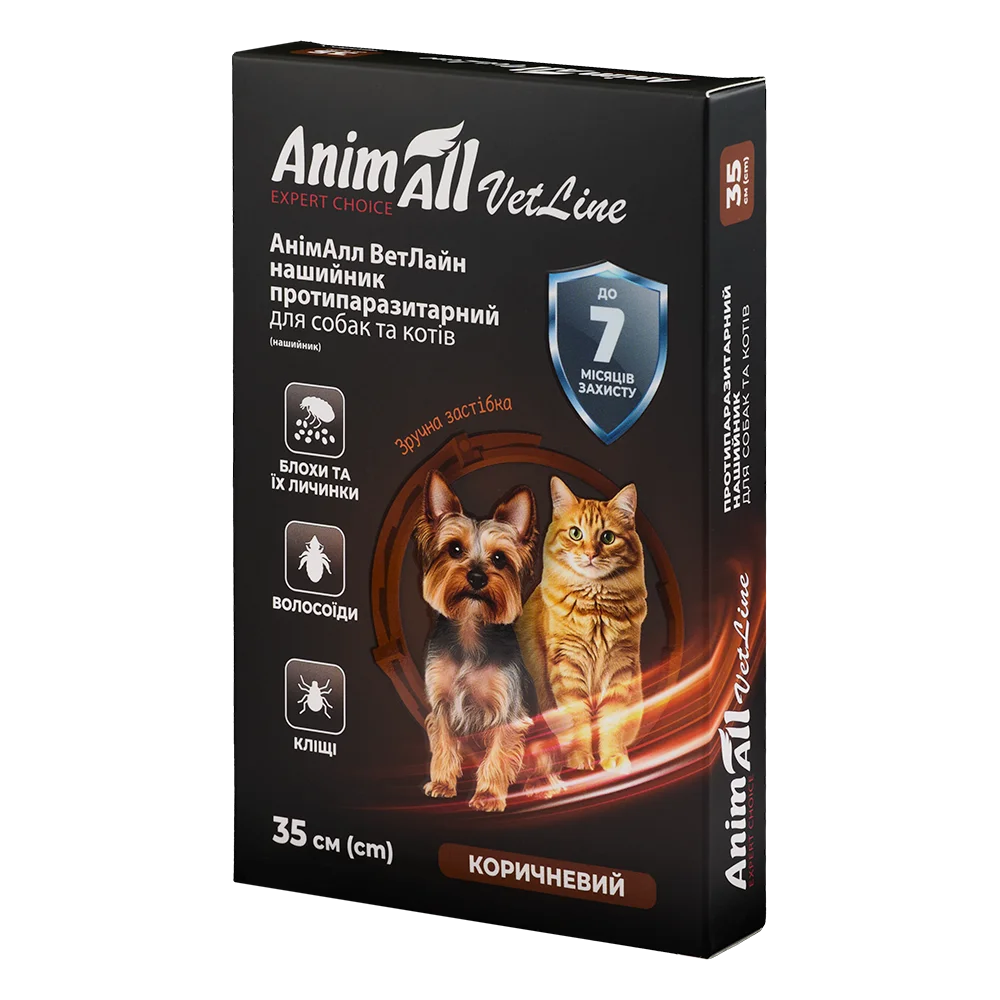 AnimAll VetLine Antiparasitic Collar for Cats and Dogs, Brown, 35 cm
