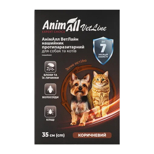 AnimAll VetLine Antiparasitic Collar for Cats and Dogs, Brown, 35 cm
