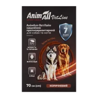 AnimAll VetLine Antiparasitic Collar for Cats and Dogs, Brown, 70 cm