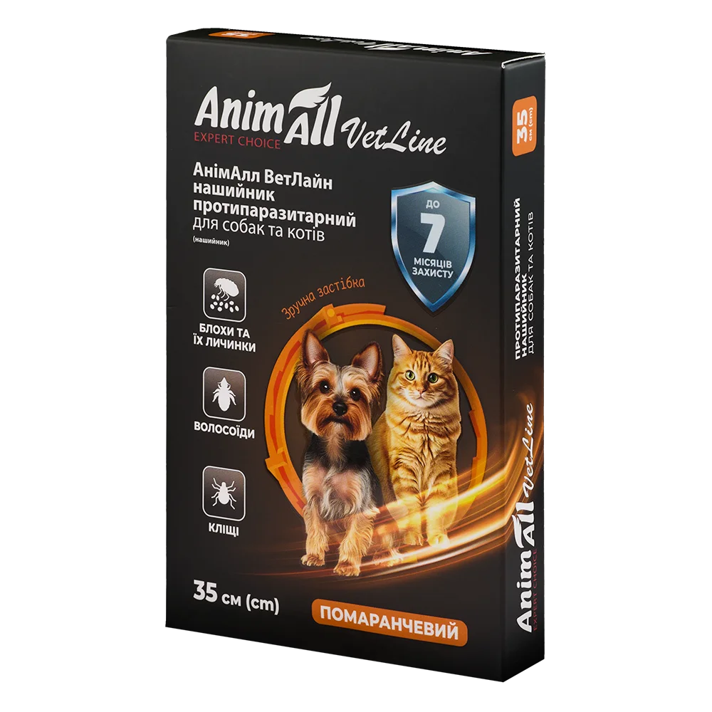 Протипаразитарні нашийник AnimAll VetLine для котів та собак, колір помаранчевий, 35 см