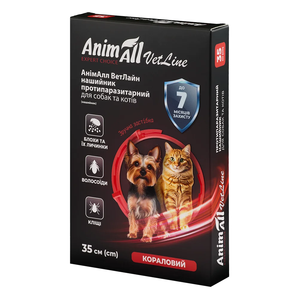 Протипаразитарні нашийник AnimAll VetLine для котів та собак, колір кораловий, 35 см