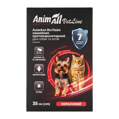 Протипаразитарні нашийник AnimAll VetLine для котів та собак, колір кораловий, 35 см