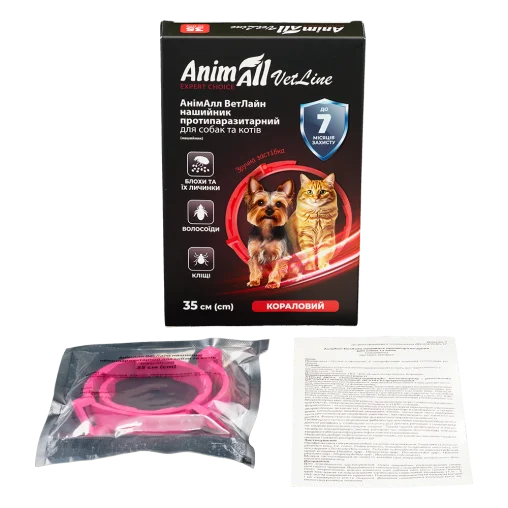 Протипаразитарні нашийник AnimAll VetLine для котів та собак, колір кораловий, 35 см