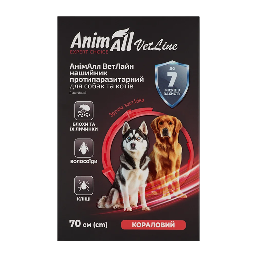 AnimAll VetLine Antiparasitic Collar for Cats and Dogs, Coral, 70 cm