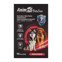 AnimAll VetLine Antiparasitic Collar for Cats and Dogs, Coral, 70 cm