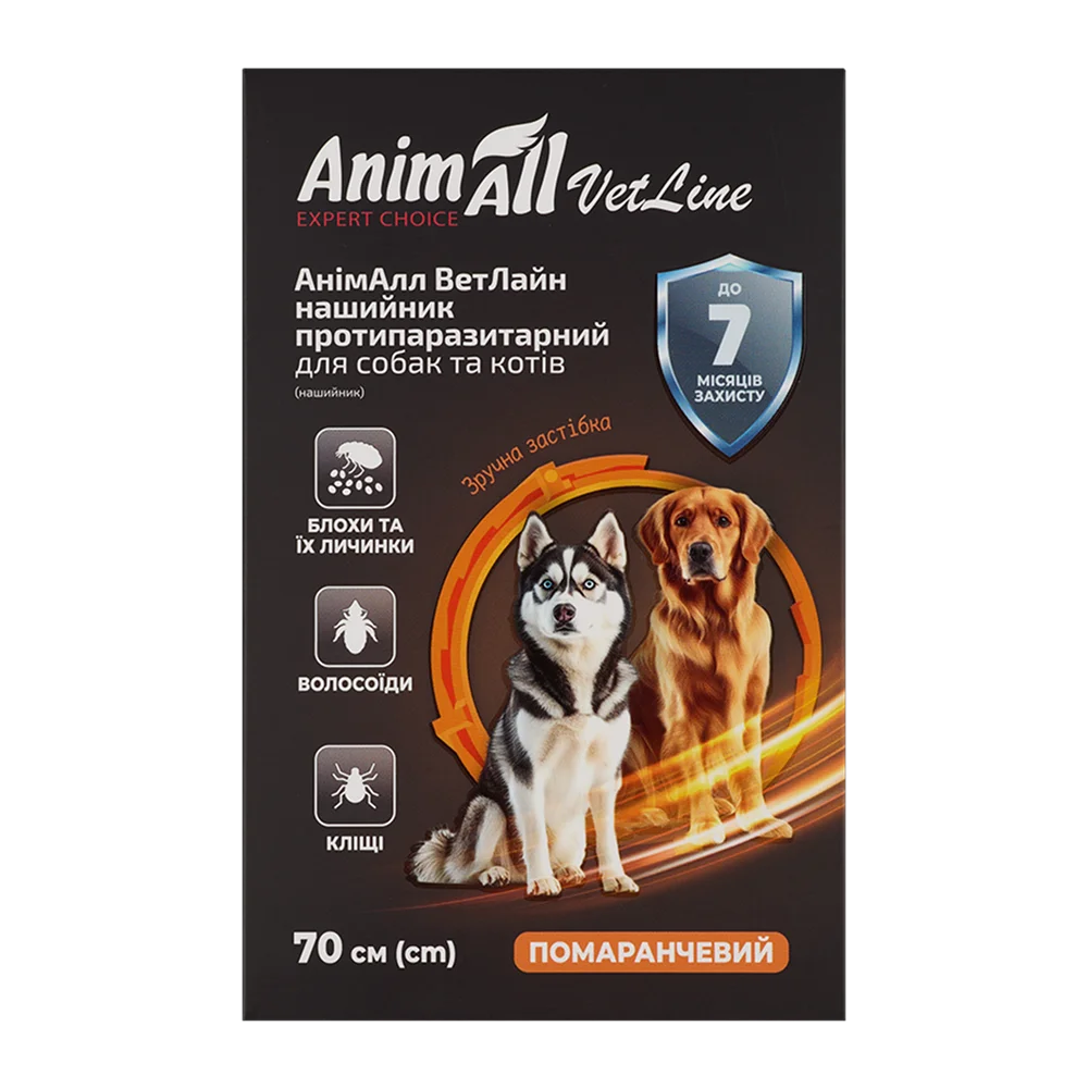 AnimAll VetLine Antiparasitic Collar for Cats and Dogs, Orange, 70 cm
