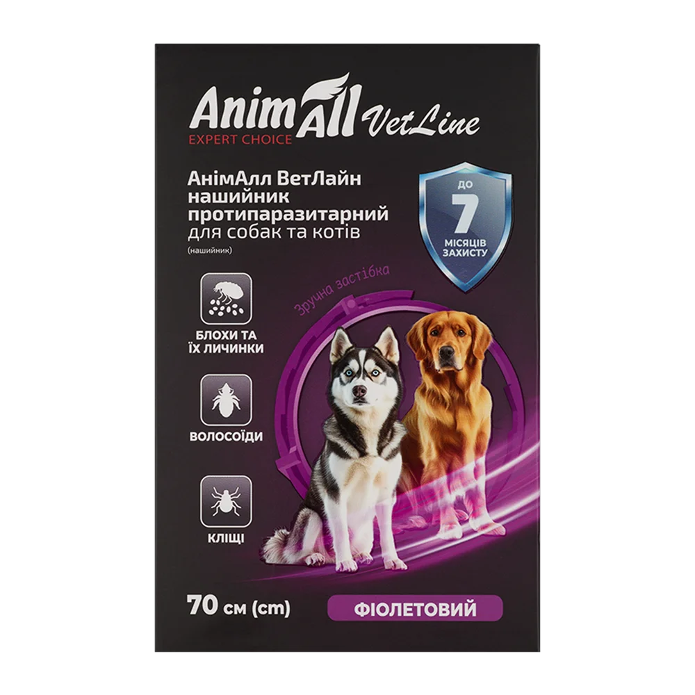 AnimAll VetLine Antiparasitic Collar for Cats and Dogs, Purple, 70 cm