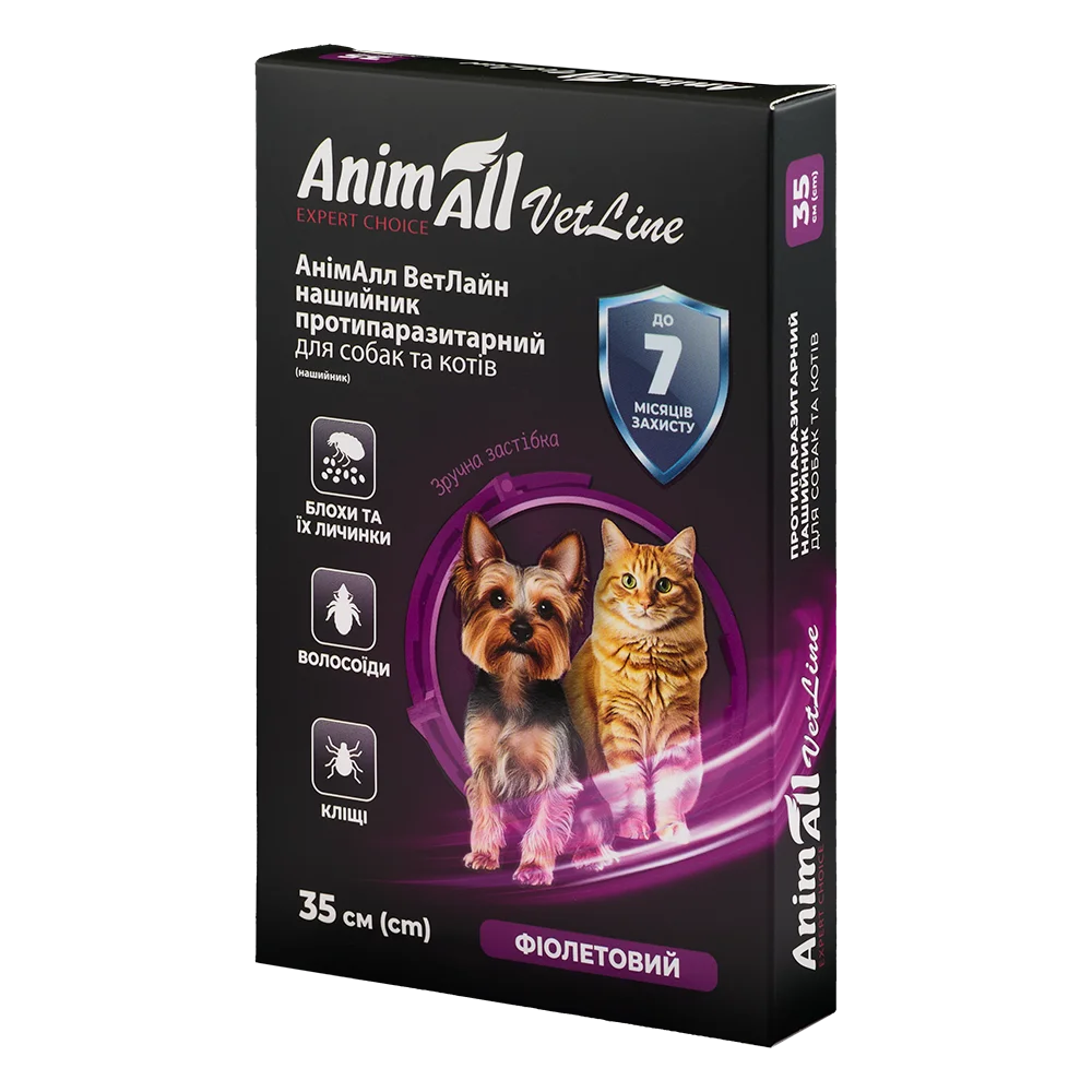 Протипаразитарні нашийник AnimAll VetLine для котів та собак, колір фіолетовий, 35 см