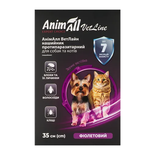 Протипаразитарні нашийник AnimAll VetLine для котів та собак, колір фіолетовий, 35 см