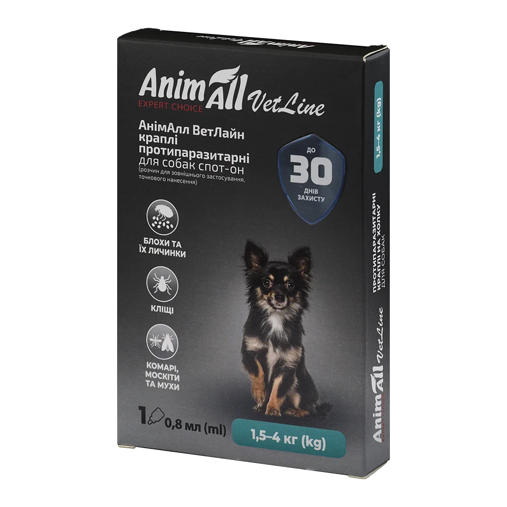 Краплі AnimAll VetLine Spot-On від бліх і кліщів для собак вагою 1.5-4 кг