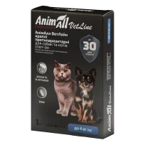 Краплі AnimAll VetLine Спот он проти бліх, вошей, волосоїдів, для котів до 4 кг, 0.5 мл