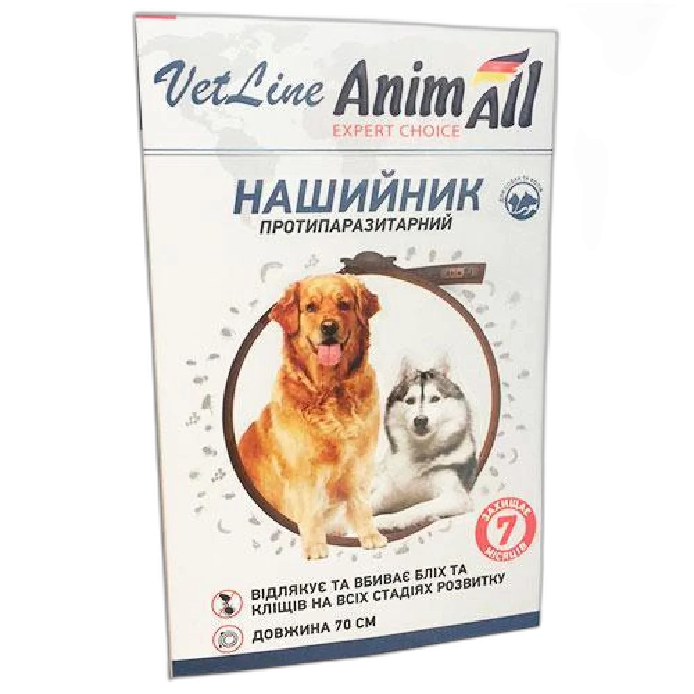 Нашийник протипаразитарний AnimAll VetLine для собак, 70 см