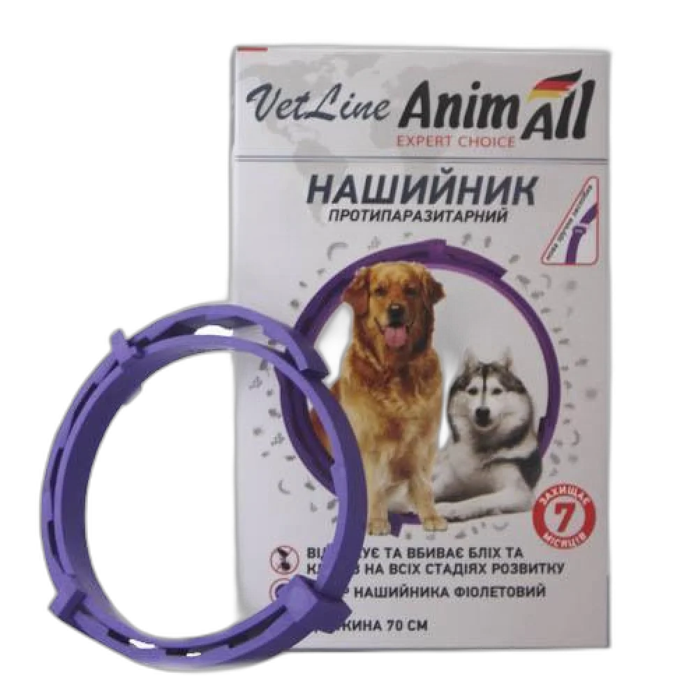 Нашийник протипаразитарний AnimAll VetLine для собак, фіолетовий, 70 см