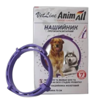 Нашийник протипаразитарний AnimAll VetLine для собак, фіолетовий, 70 см