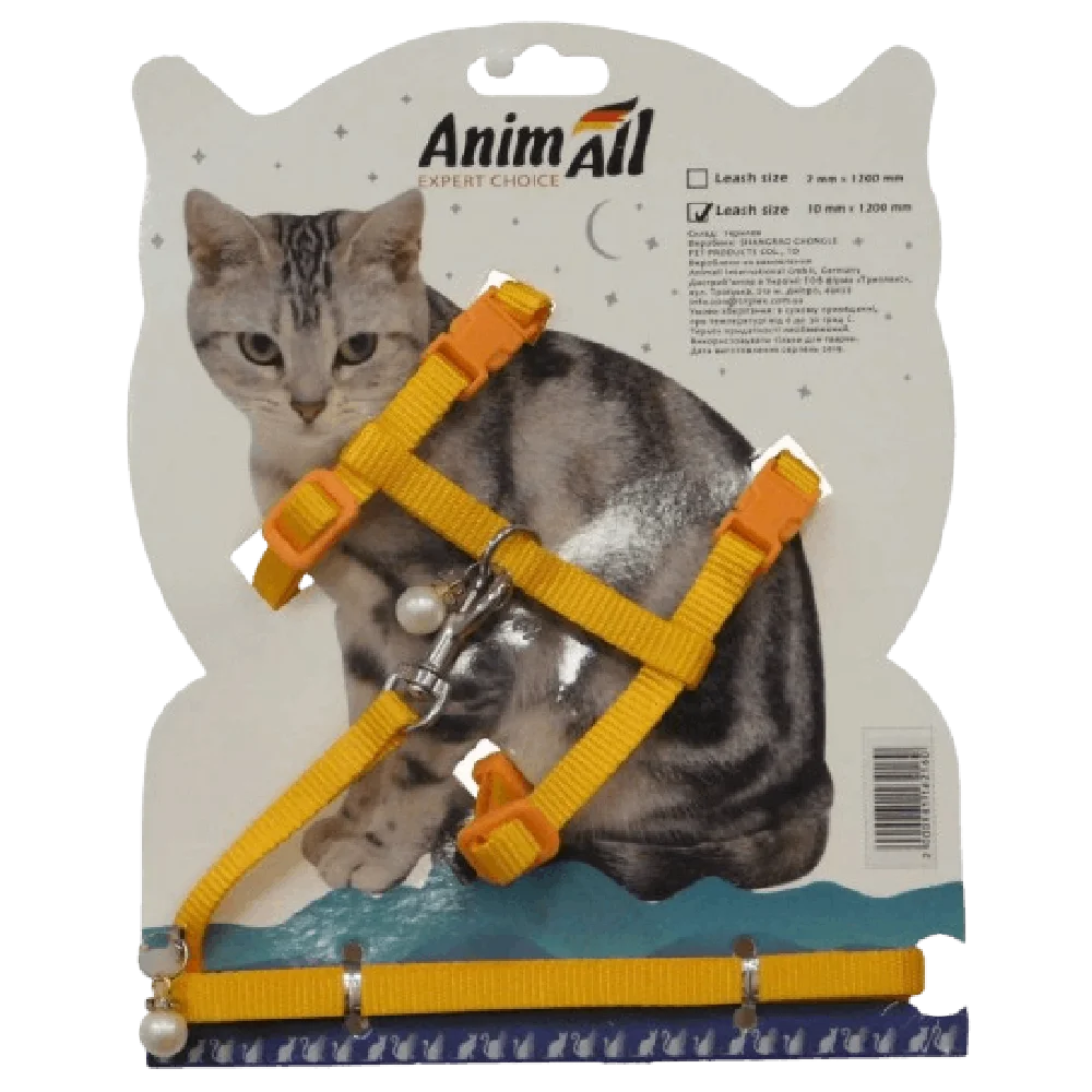 Комплект шлейка з повідцем AnimAll для котів, колір жовтий, 1х120 см