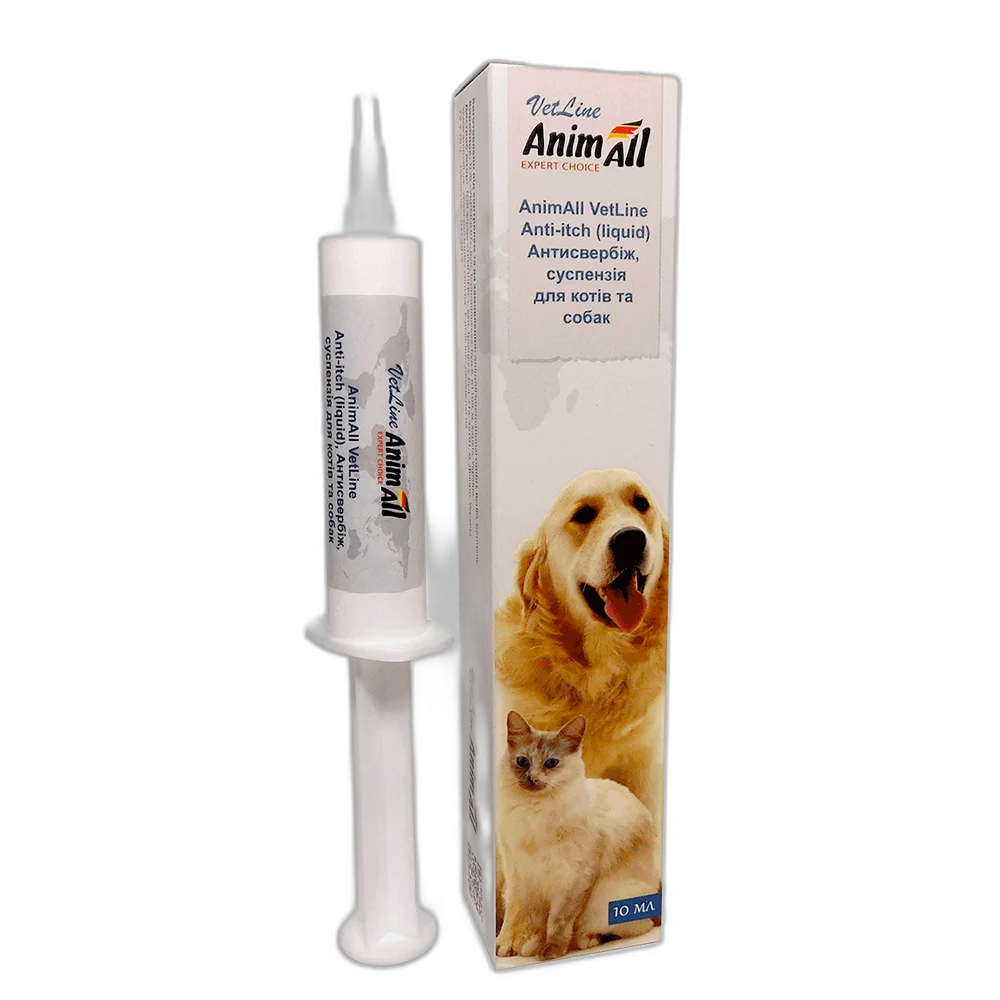 Суспензія AnimAll VetLine Антисвербіж для котів та собак, 10 мл
