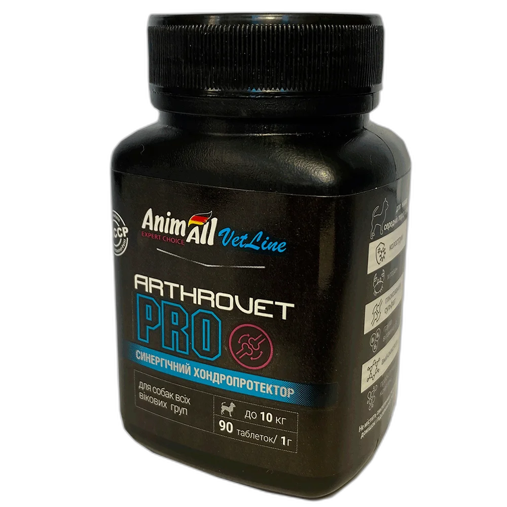 Хондропротектор AnimAll VetLine Arthrovet PRO для малих порід собак  1 г × 90 табл
