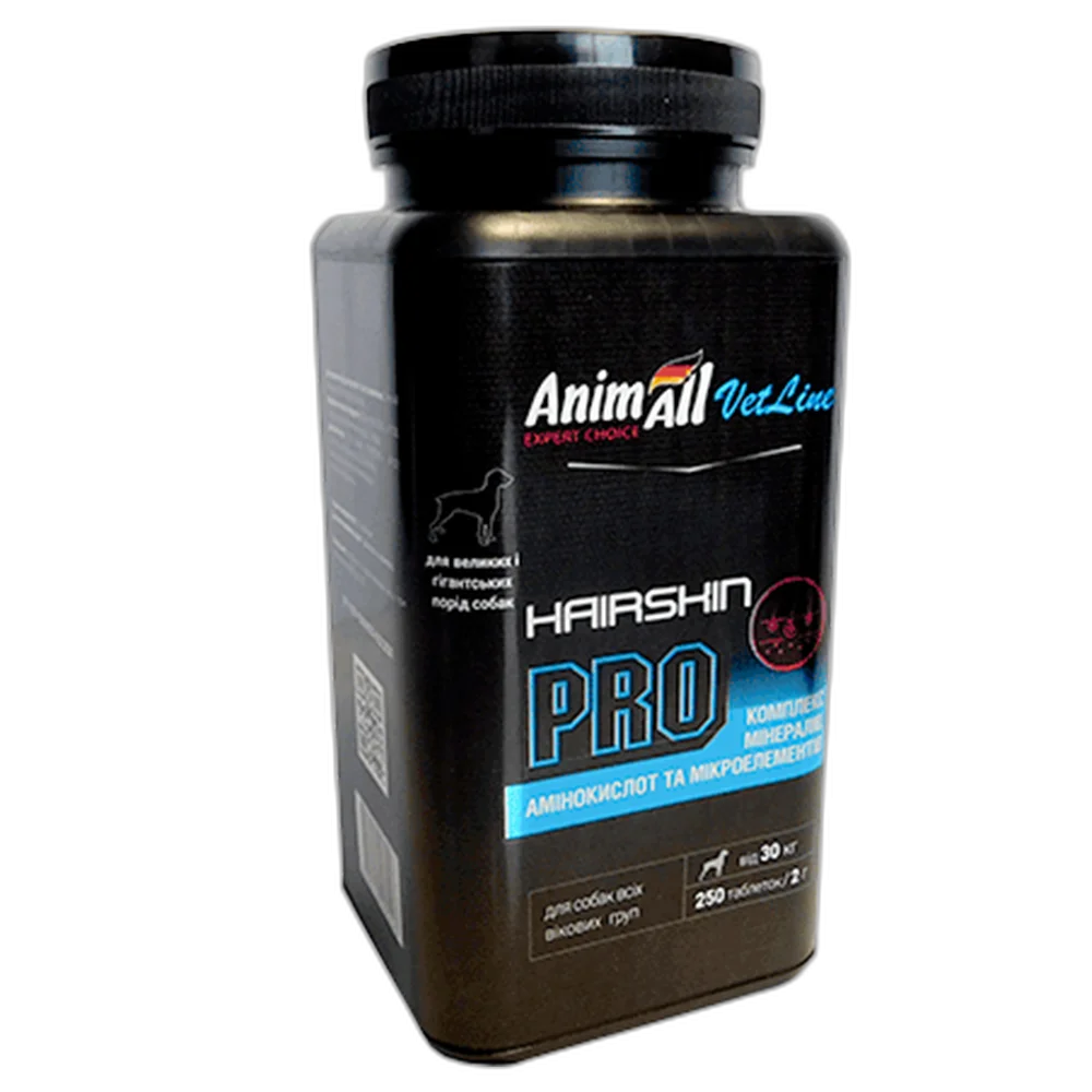 Вітаміни AnimAll VetLine Hair Skin PRO для великих порід собак  2 г × 250 табл