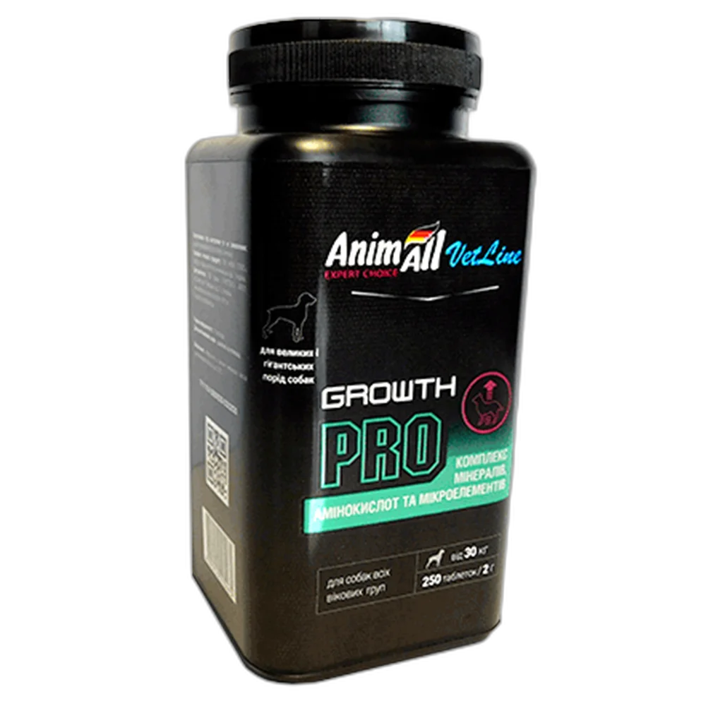 Вітаміни AnimAll VetLine Growth PRO для великих порід собак  2 г × 250 табл
