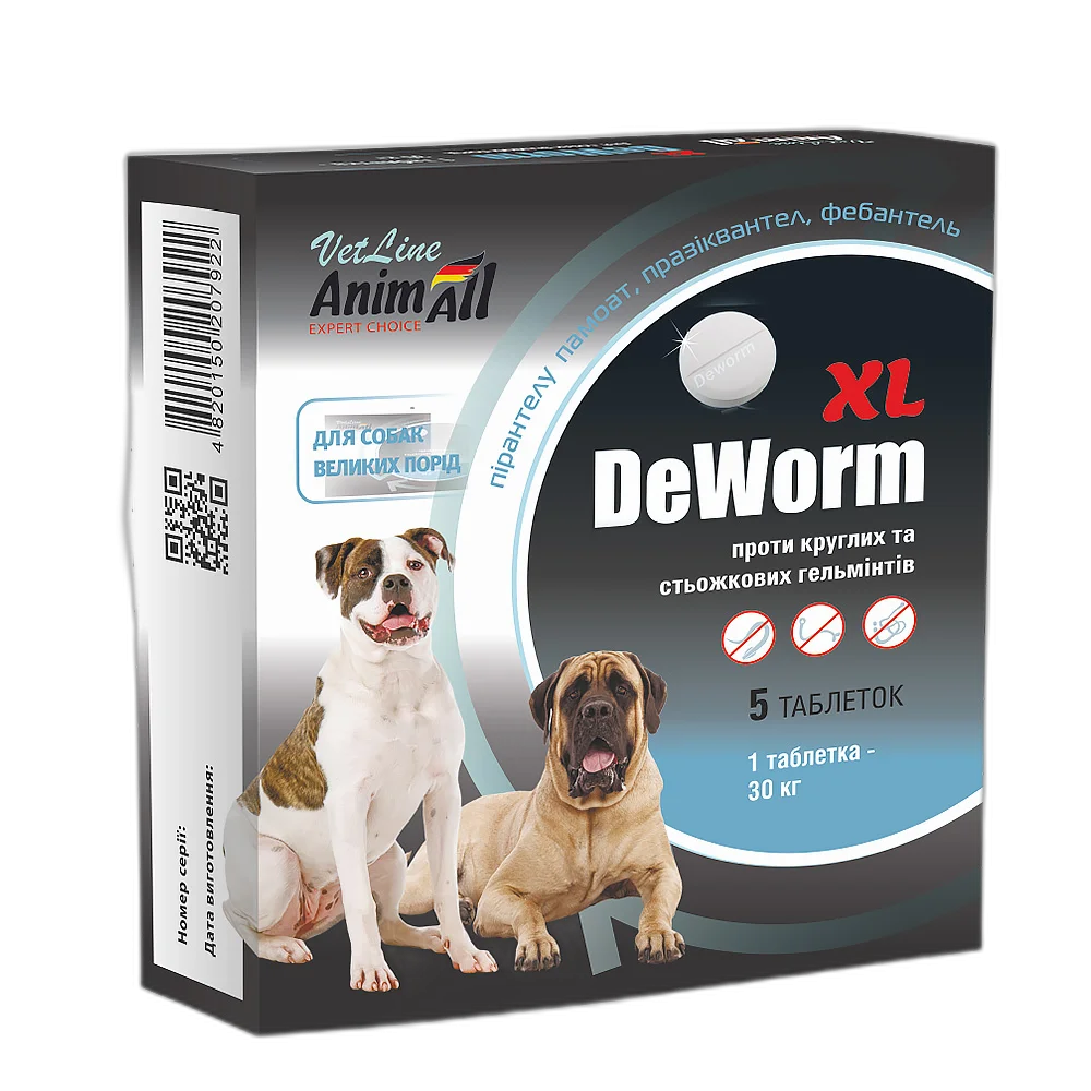 Таблетки AnimAll VetLine DeWorm XL антигельмінтний препарат для великих собак, 5 табл