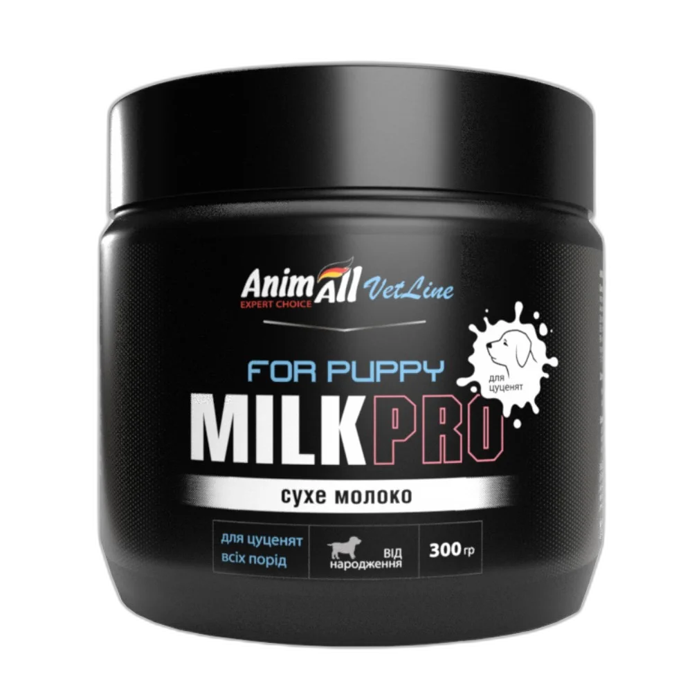 Сухе молоко AnimAll VetLine Milk Pro For Puppy для цуценят всіх порід від народження, 300 г
