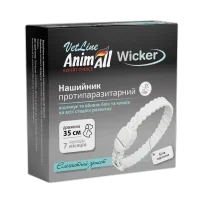 Нашийник AnimAll VetLine Wicker для котів та собак, протипаразитарний, біла перлина, 35 см