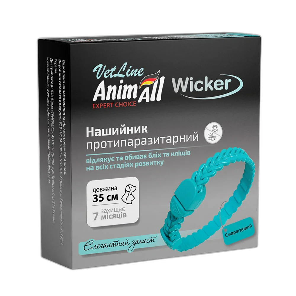 Нашийник AnimAll VetLine Wicker для котів та собак, протипаразитарний, смарагдовий, 35 см