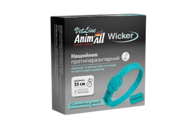 AnimAll VetLine Wicker collar for cats and dogs, anti-parasitic, emerald, 35 cm