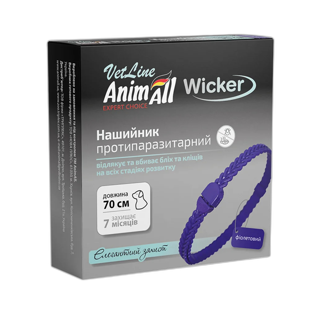 Нашийник AnimAll VetLine Wicker для котів та собак, протипаразитарний, фіолетовий, 70 см