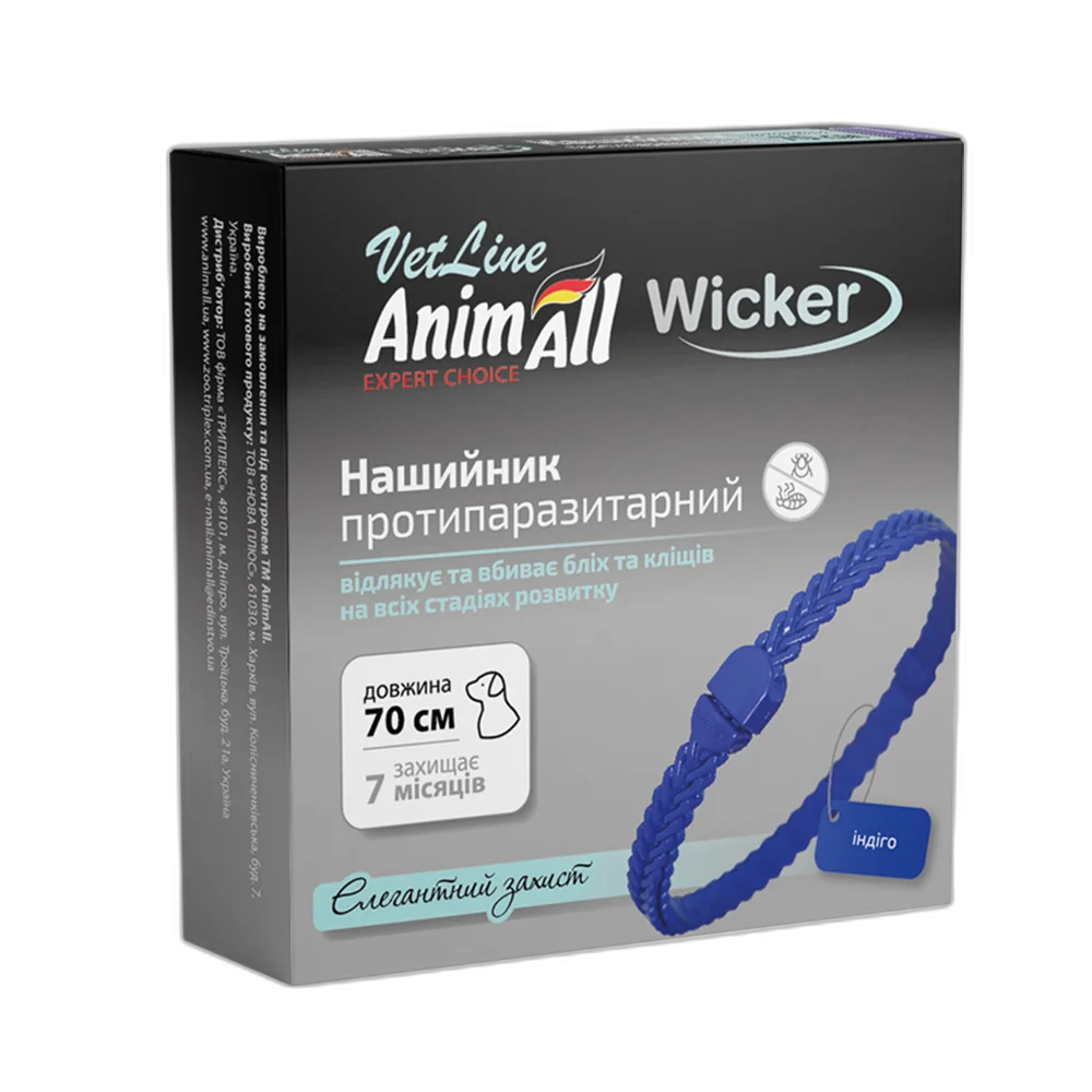 Нашийник AnimAll VetLine Wicker для котів та собак, протипаразитарний, індиго (синій), 70 см