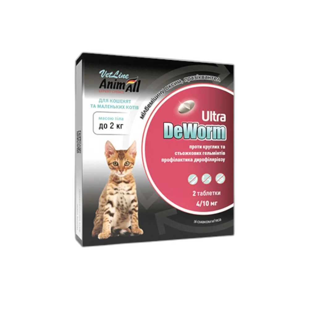 Антигельмінтний препарат AnimAll VetLine DeWorm Ultra для котів та кошенят до 2 кг, 2 таблетки