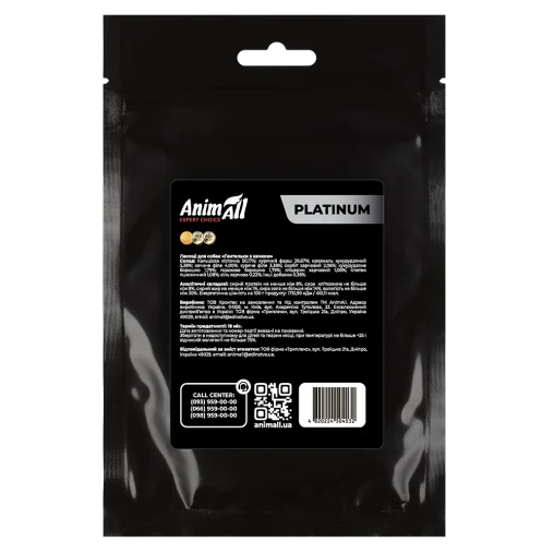 AnimAll Platinum Snack Dog Treats Meat-Filled Dumbbells on a Calcium Bone for Dogs, with Duck, 100 g