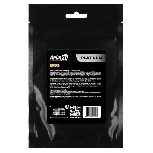 Ласощі AnimAll Platinum Snack Dog Мʼясні гантельки на кальцієвій кістці для собак, з яловичиною, 100 г