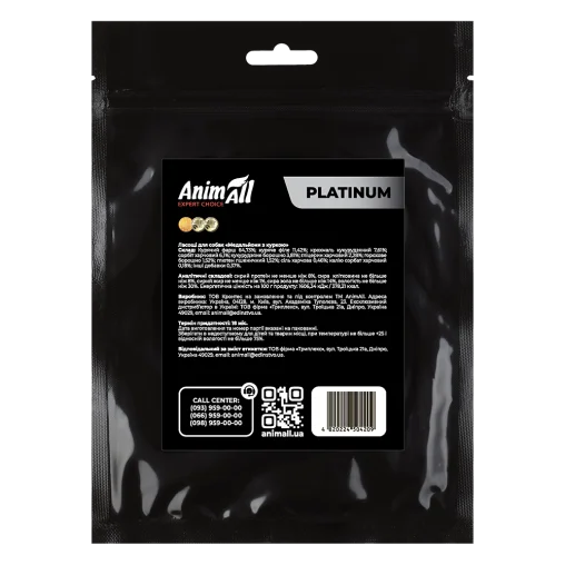AnimAll Platinum Snack Dog Treats Meat Medallions for Dogs, with Chicken, 200 g