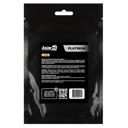 Ласощі AnimAll Platinum Snack Dog Мʼясна міні соломка для собак, з куркою, 100 г