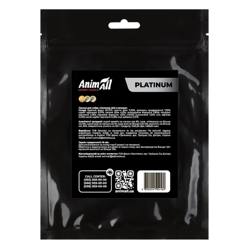 AnimAll Platinum Snack Dog Treats Mini Meat Strips for Dogs, with Duck, 200 g