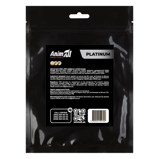 AnimAll Platinum Snack Dog Treats Mini Meat Sausages for Dogs, with Beef, 200 g