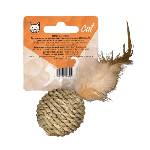 Іграшка AnimAll Fun Мʼячик з пірʼям для котів, матеріал сизаль, колір беж, 15 см 