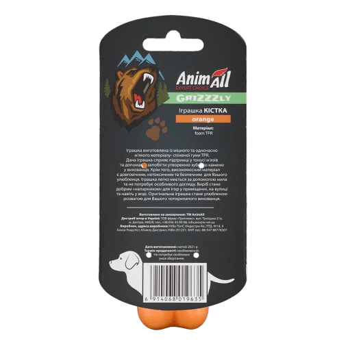 AnimAll GrizZzly Spiked Dog Bone Toy, Orange, 11x4.7x4 cm