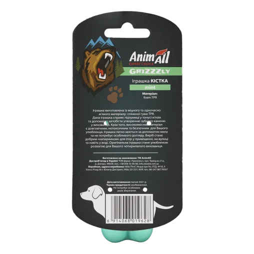 AnimAll GrizZzly Spiked Dog Bone Toy, Mint, 11x4.7x4 cm