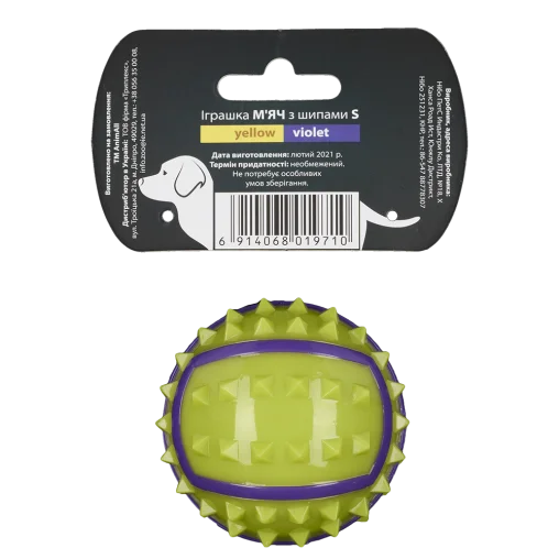 AnimAll GrizZzly Spiked Ball for Dogs, Yellow, S 7 cm